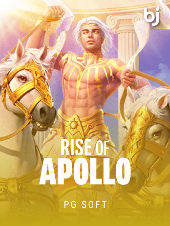 Rise of the Sun God